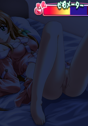 Angelium Vol.3 Page #32