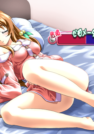 Angelium Vol.3 Page #49