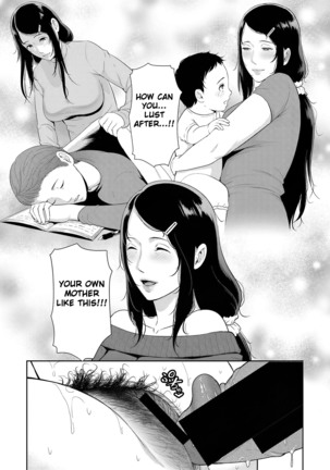 Nonfiction ~Boshi Soukan no Kioku~ Page #17