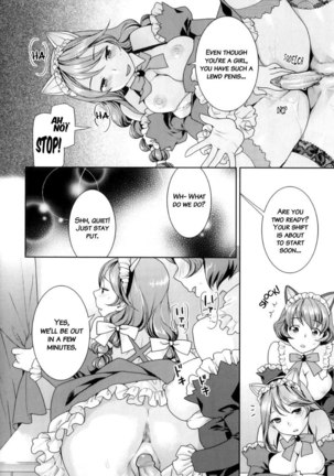 Futanari Relations Ch11 - Page 4