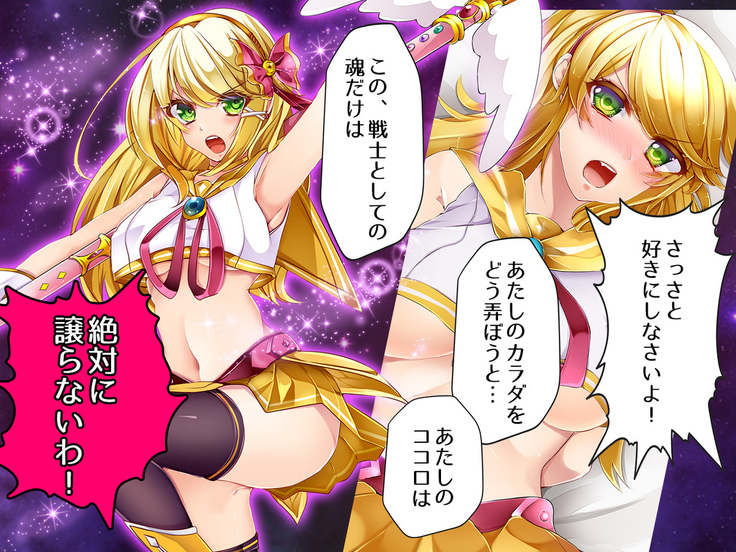 Tsukikage Luna ~Heroine Zetsumetsu Keikaku yori~ Kachiki na Heroine o Akuochi Saseyo!