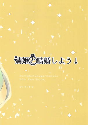 Kiyohime to Kekkon Shiyou! Page #26