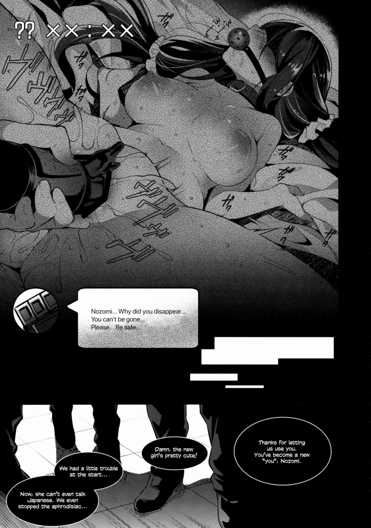 Nontan o Okasu dake no Hon (Rabu Raibu!) | Nontan Only Rape Book