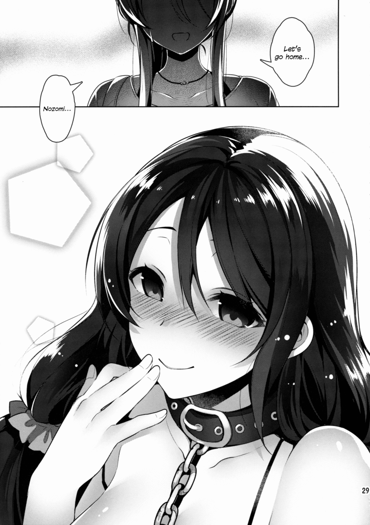 Nontan o Okasu dake no Hon (Rabu Raibu!) | Nontan Only Rape Book