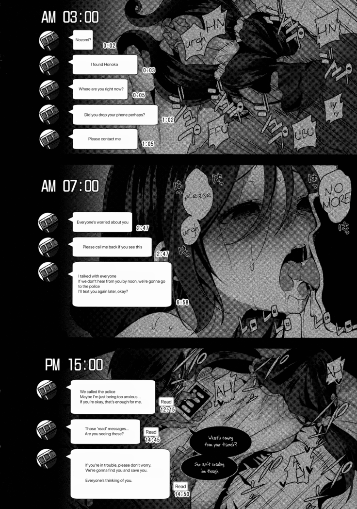 Nontan o Okasu dake no Hon (Rabu Raibu!) | Nontan Only Rape Book