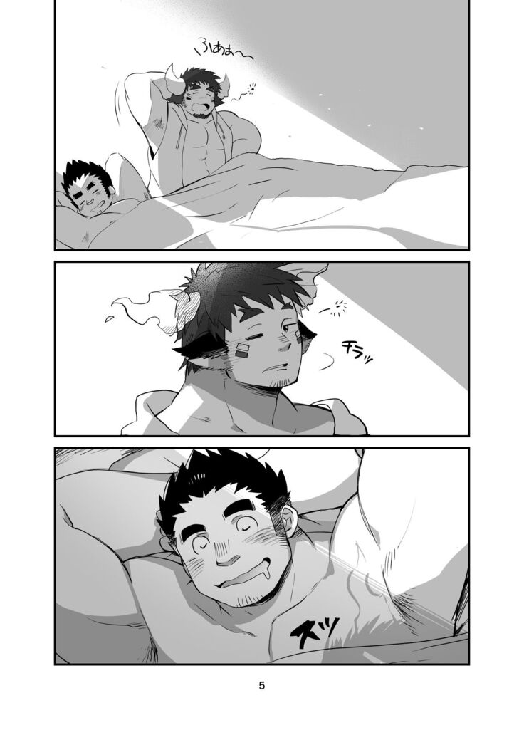 Fushigi WakuGun Paradise