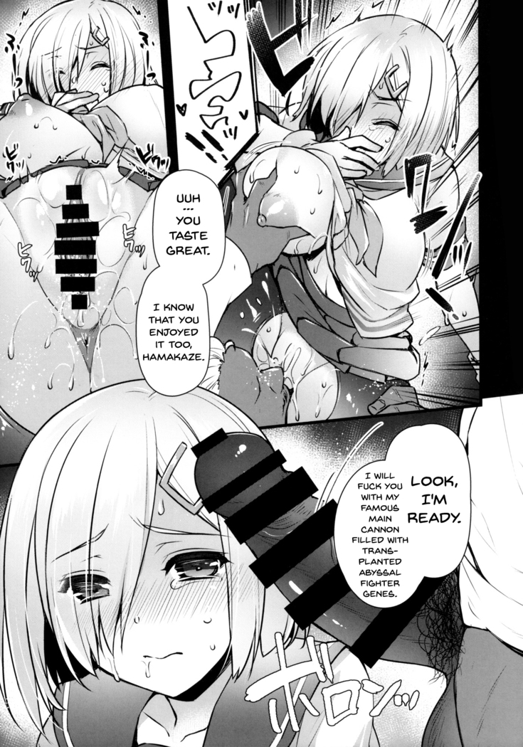Hamakaze Netori