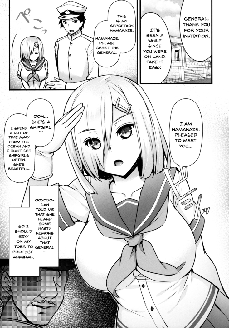 Hamakaze Netori