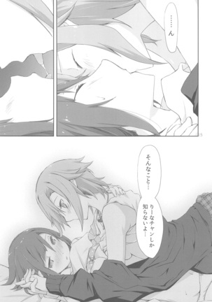 2269 Kongari Yakimochi Hen Page #15