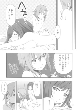 2269 Kongari Yakimochi Hen Page #19