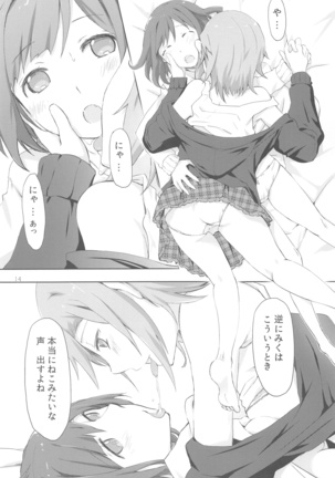 2269 Kongari Yakimochi Hen Page #14
