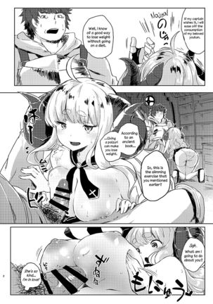 Tanomaretara Kotowarenai Anira wa Mugen ni Kawaii | The Way Anila Can't Refuse a Request is Infinitely Cute - Page 3