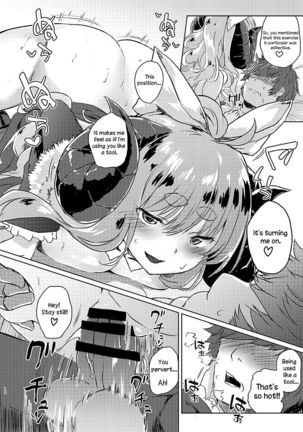 Tanomaretara Kotowarenai Anira wa Mugen ni Kawaii | The Way Anila Can't Refuse a Request is Infinitely Cute - Page 13