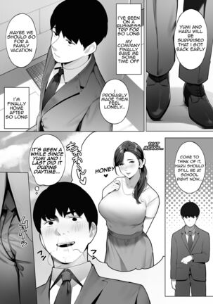 Kinjo no Hitozuma-san "Yumi-san" | The Neighborhood Housewife "Yumi-san" Page #2