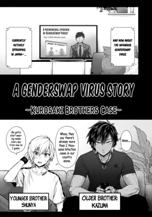 A Genderswap Virus Story ~Kurosaki Brothers Case~ Page #2