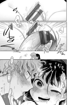 Become Your Only Female Page #85