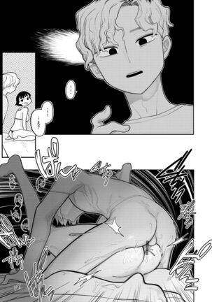 Become Your Only Female Page #79