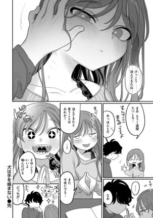 Become Your Only Female Page #106