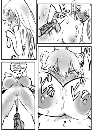 SHISHITOWA Page #23