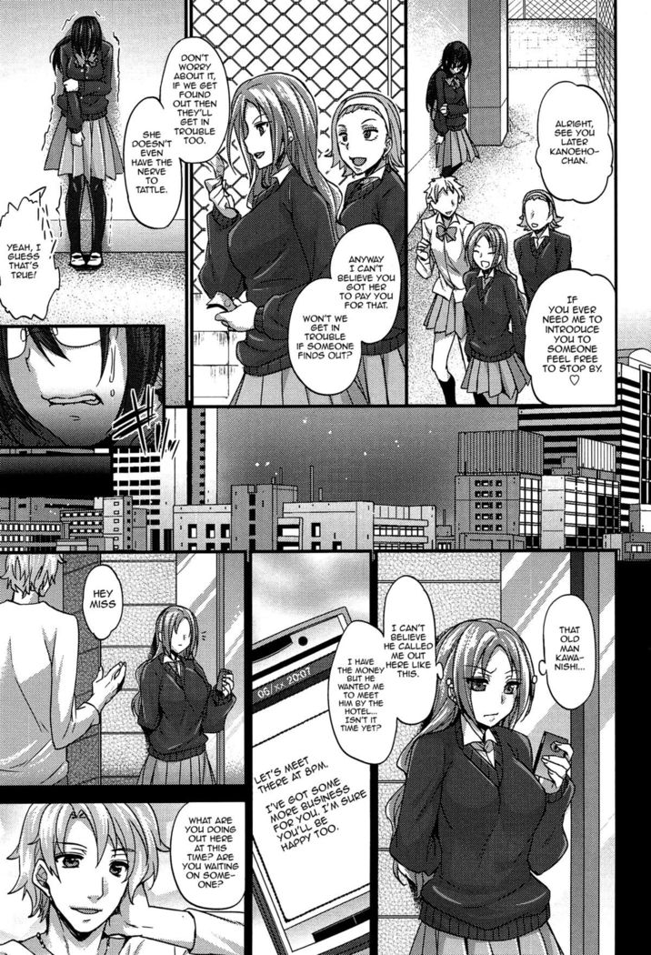 Anamawashi  {doujin-moe.us}