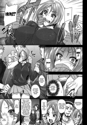 Anamawashi  {doujin-moe.us} Page #52