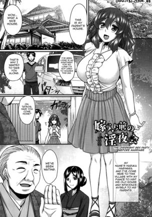 Anamawashi  {doujin-moe.us} Page #132