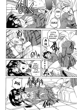 Mahou no Dennou Shoujo Maria Ch.08 - Page 10