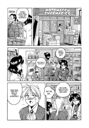 Mahou no Dennou Shoujo Maria Ch.08 Page #1
