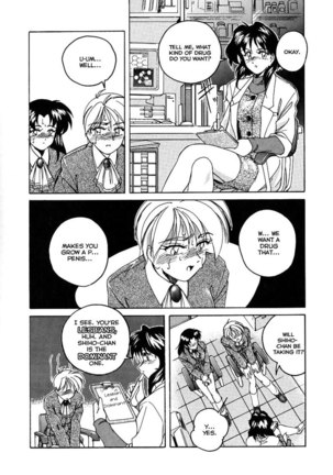 Mahou no Dennou Shoujo Maria Ch.08 Page #4