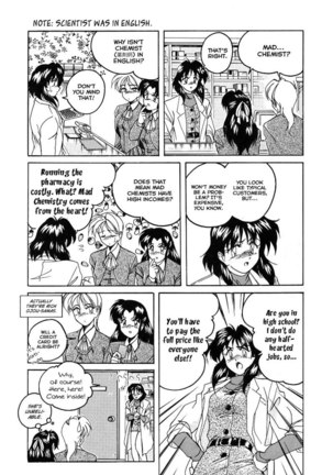 Mahou no Dennou Shoujo Maria Ch.08 - Page 3
