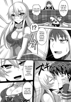 Natsumusu Page #19