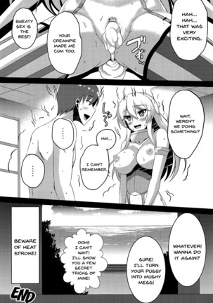 Natsumusu Page #24