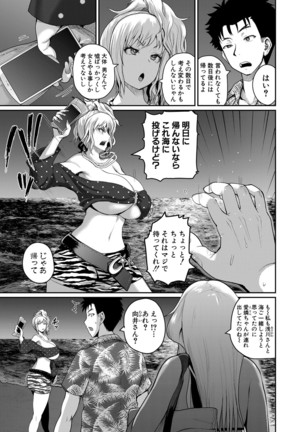 invite Ch. 1-3 Page #85