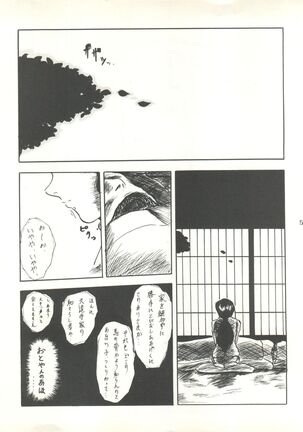 WA 2 - Page 4