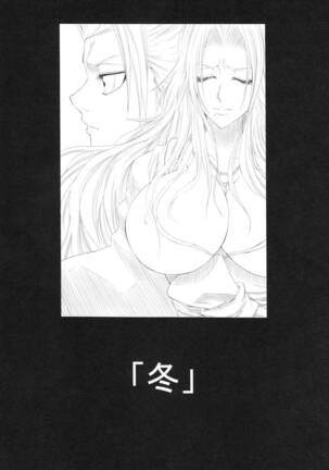 Fuyu | Winter 1