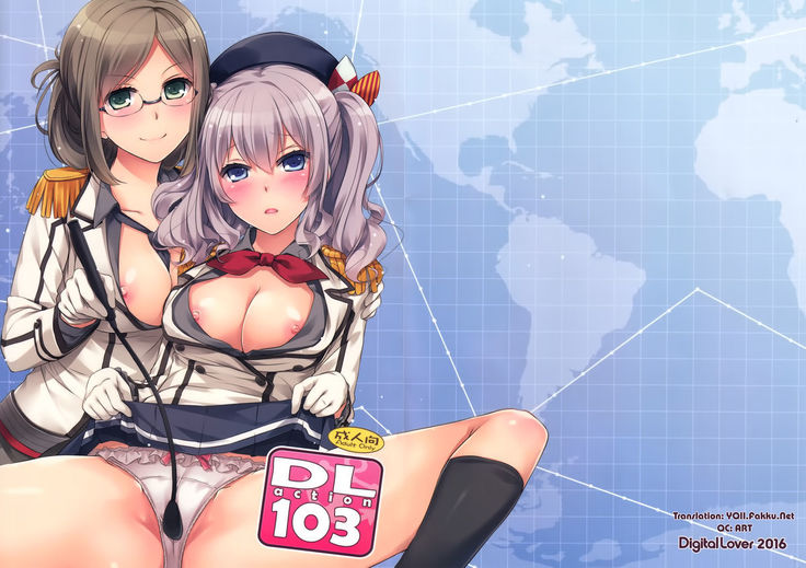 D.L. action 103   {YQII}