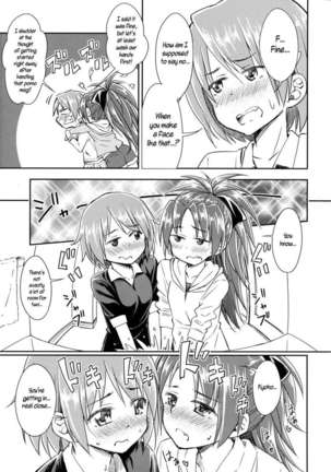 Lovely Girls' Lily Vol. 9 Page #15