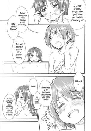 Lovely Girls' Lily Vol. 9 Page #23