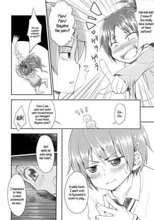 Lovely Girls' Lily Vol. 9 Page #10
