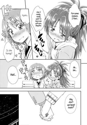 Lovely Girls' Lily Vol. 9 Page #13