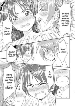 Lovely Girls' Lily Vol. 9 Page #21