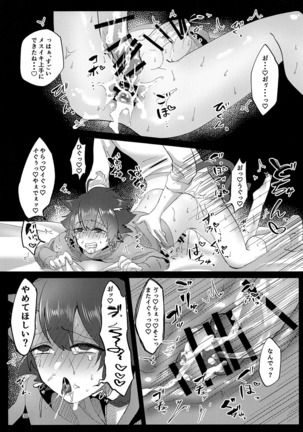 Yoi Ko ni Naroune - Page 29