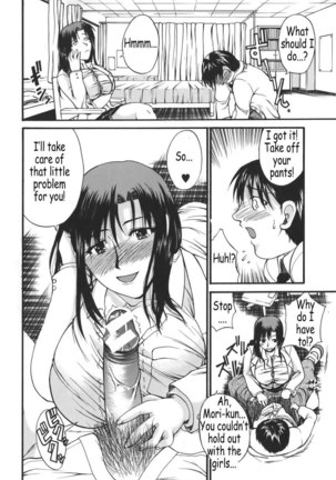 Kyonyuu Alpha 04 - Ichibashi Seduction - Page 6
