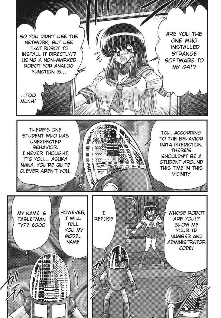 Sailor uniform girl and the perverted robot chapter 2