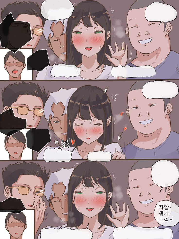 GUEST+AFTER