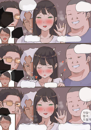 GUEST+AFTER Page #31