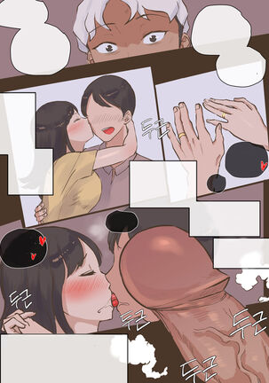 GUEST+AFTER Page #18