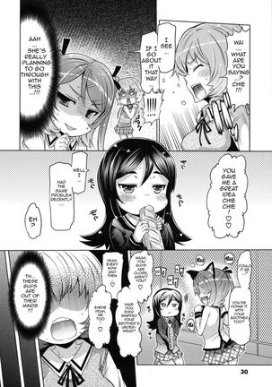 I'm not your sister!! Part 1 + Conclusion Page #24