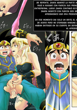 Raptor Cyclone 1 - Los cuentos del heroe masoquista. Page #19