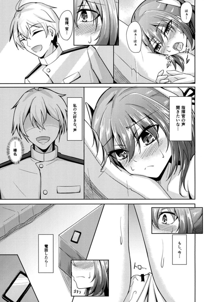 Yuuki to Konjou to...